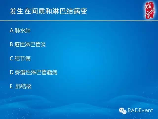 【病例】弥漫性肺淋巴管瘤病1例CT影像表现