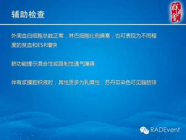 【病例】弥漫性肺淋巴管瘤病1例CT影像表现