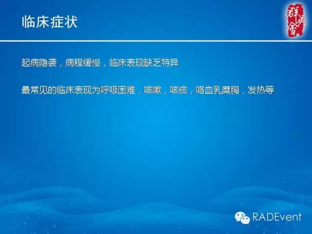 【病例】弥漫性肺淋巴管瘤病1例CT影像表现