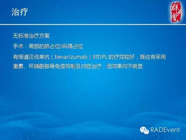 【病例】弥漫性肺淋巴管瘤病1例CT影像表现