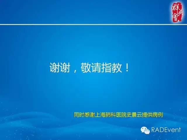 【病例】弥漫性肺淋巴管瘤病1例CT影像表现