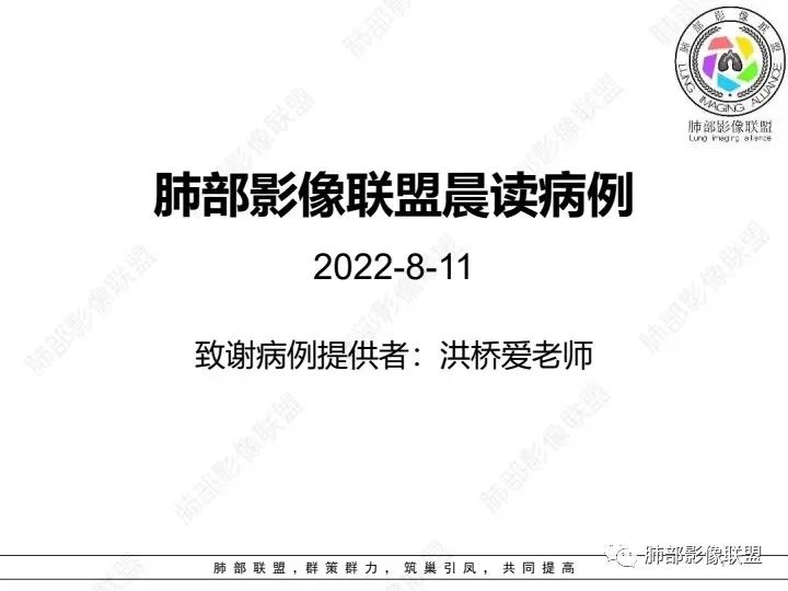 【病例】血源性金黄色葡萄球菌性肺炎1例CT影像