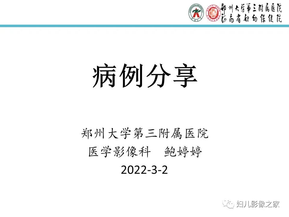 【病例】牙源性角化囊性瘤1例影像诊断