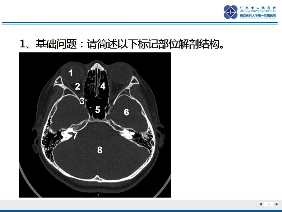 【PPT】鼻腔鼻窦鳞状细胞癌-14