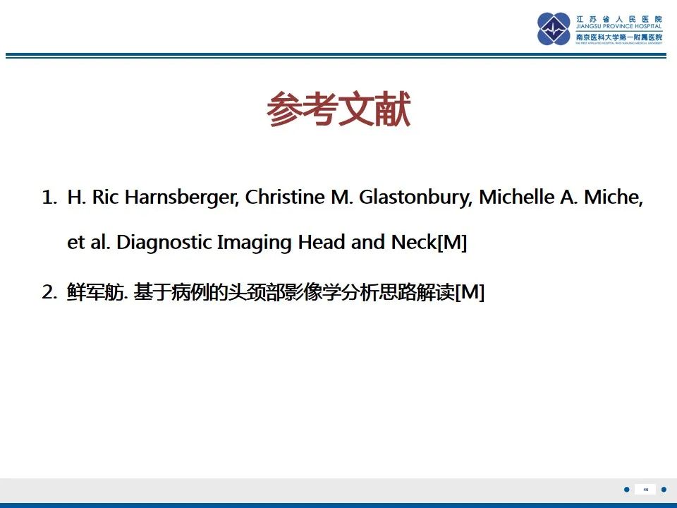 【PPT】鼻腔鼻窦鳞状细胞癌-47