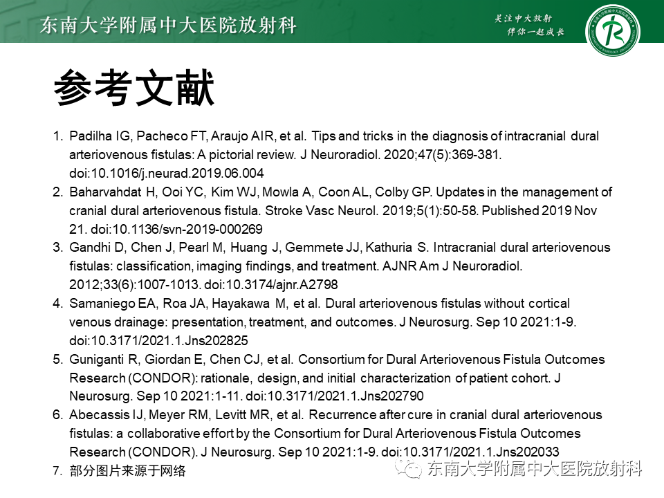 【PPT】高流量脑血管畸形-39