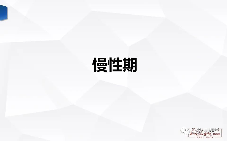 【PPT】DWI在脑卒中诊断中的作用-20