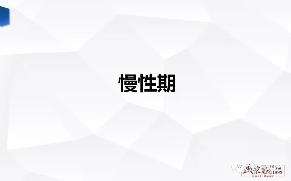 【PPT】DWI在脑卒中诊断中的作用-20