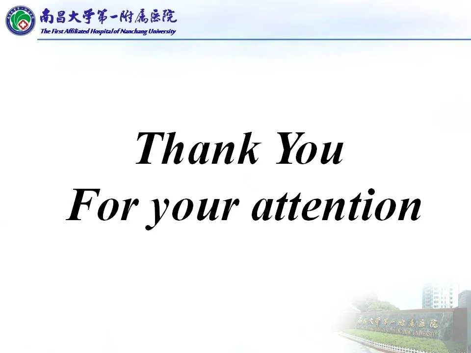 【PPT】腮腺肿瘤CT诊断分析思路-32