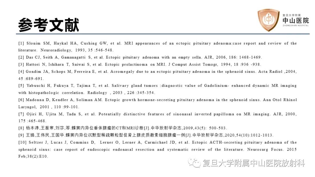 【病例】蝶窦异位垂体腺瘤1例CT及MR-29