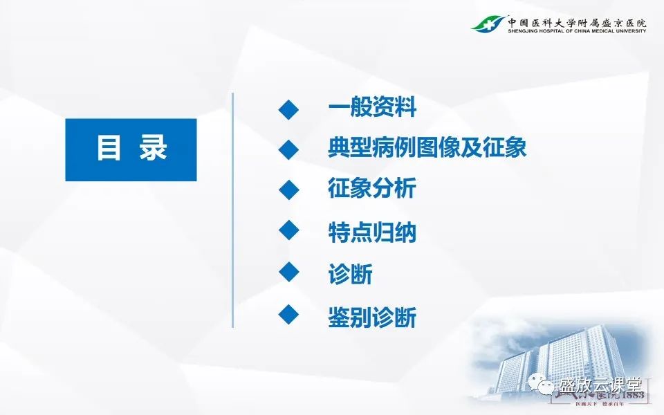 【病例】甲状腺癌1例CT影像鉴别-2