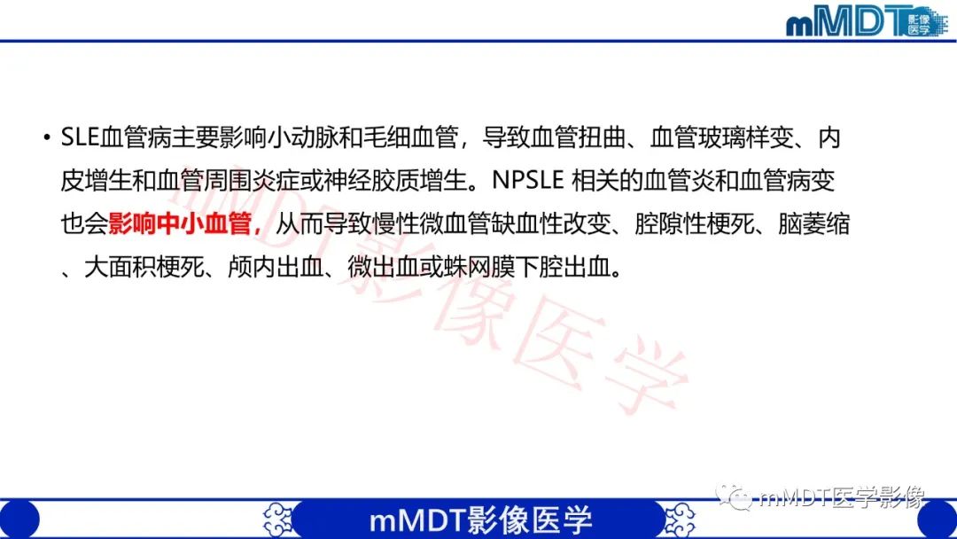 【PPT】系统性红斑狼疮脑病-38