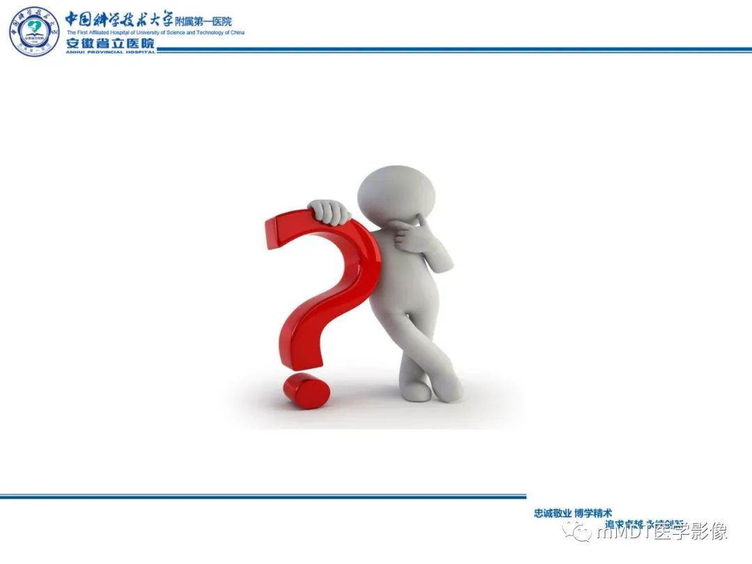 【PPT】毛细胞型星形细胞瘤病例解析-12