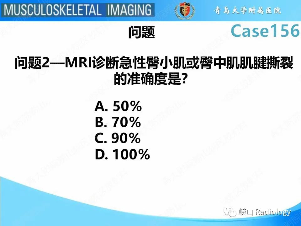 【PPT】臀中肌及臀小肌肌腱撕裂-5