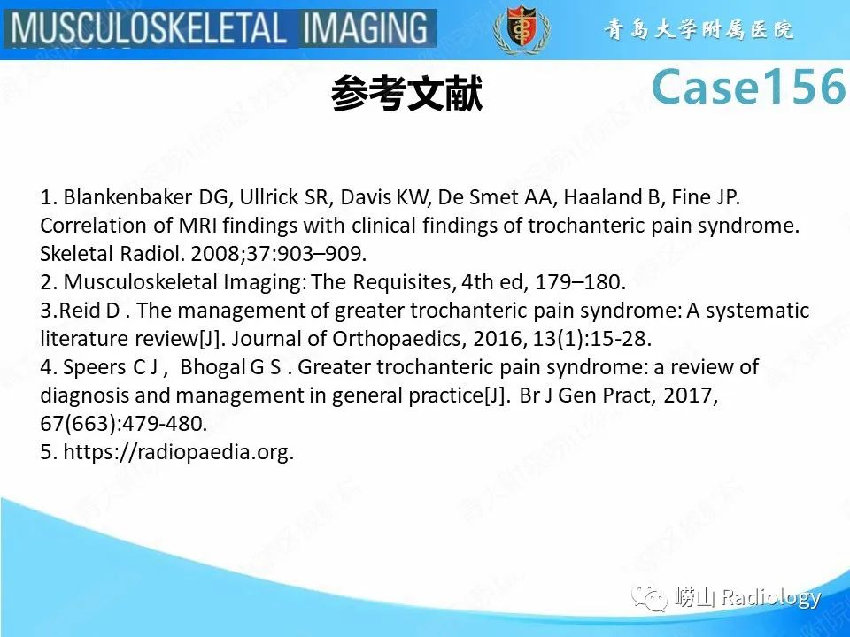 【PPT】臀中肌及臀小肌肌腱撕裂-30