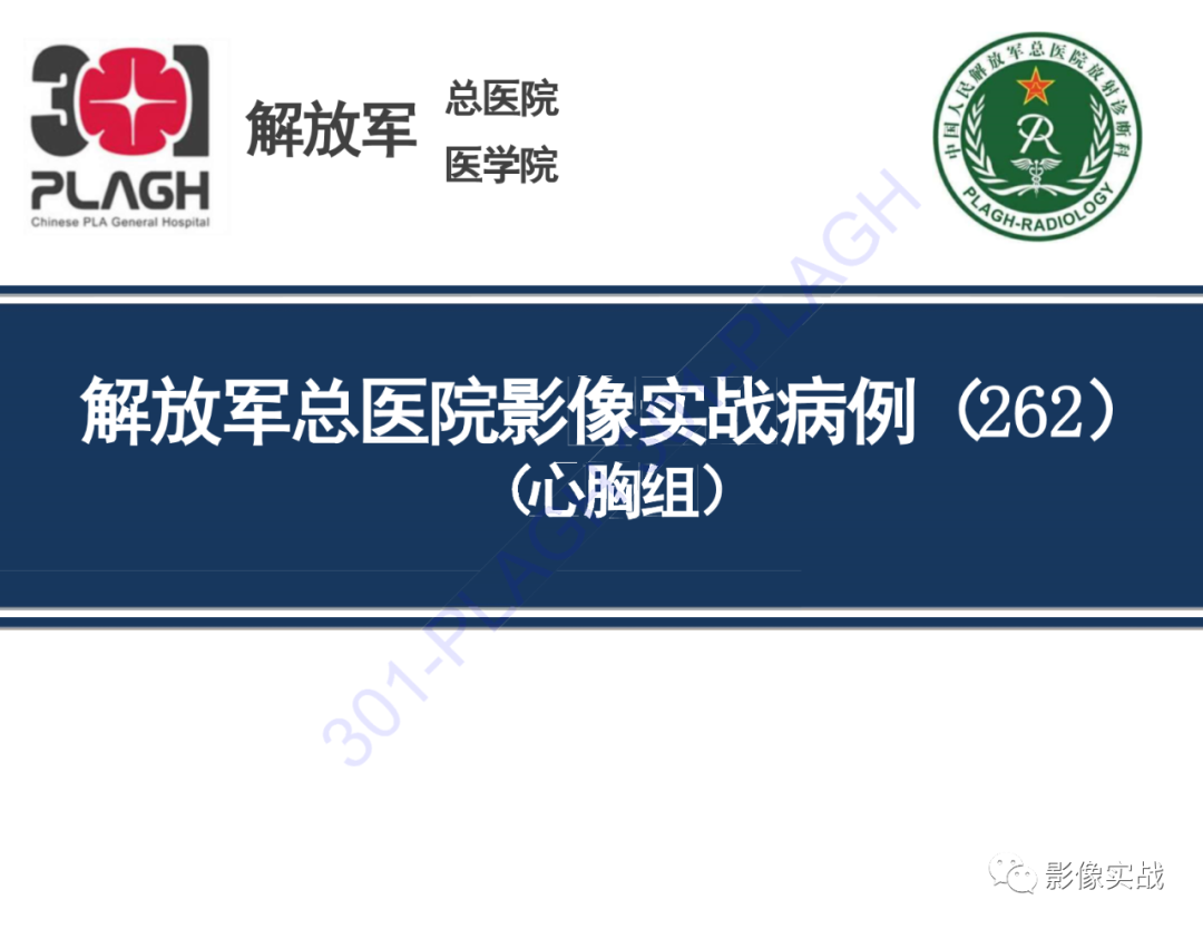 【病例】肺浸润性腺癌1例CT-1