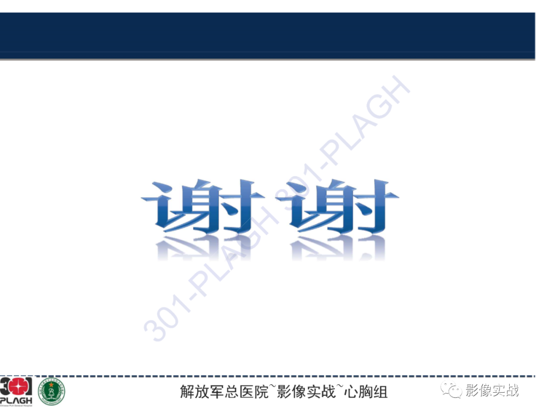 【病例】肺浸润性腺癌1例CT-39