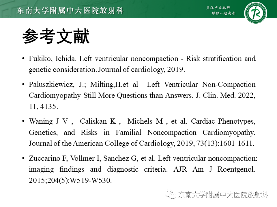 【PPT】心肌致密化不全-58
