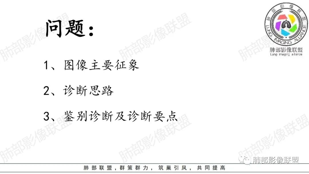 【病例】肺部弥漫大B淋巴瘤病例思考及启示-50