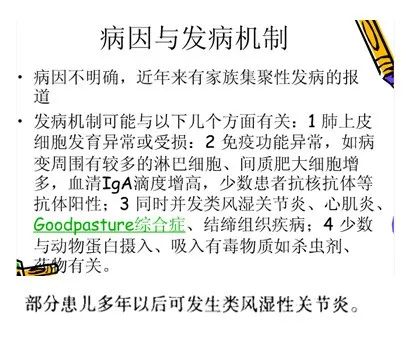 【病例】肺部弥漫大B淋巴瘤病例思考及启示-53