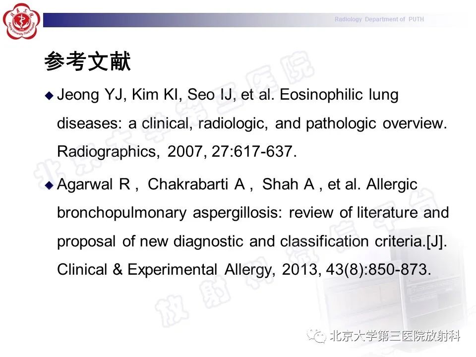 【PPT】变态反应性支气管肺曲霉菌病-36