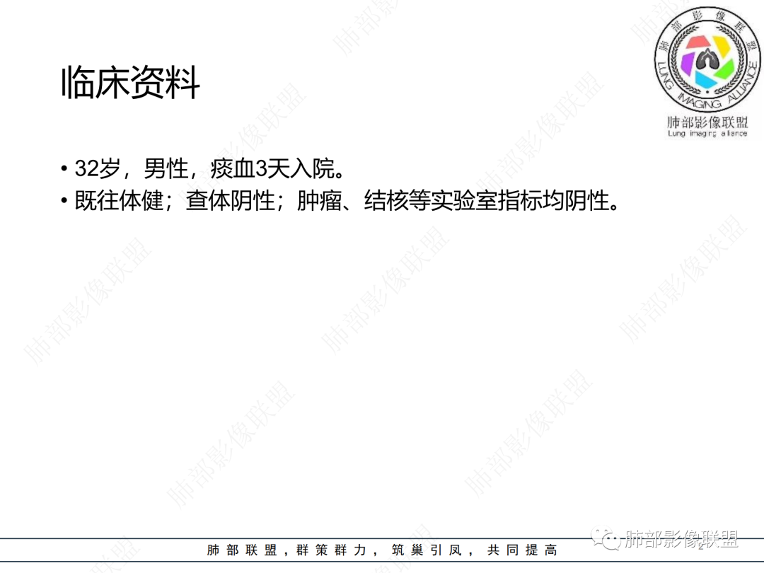 【病例】支气管腔内结节灶，你能想到哪些病变？-2