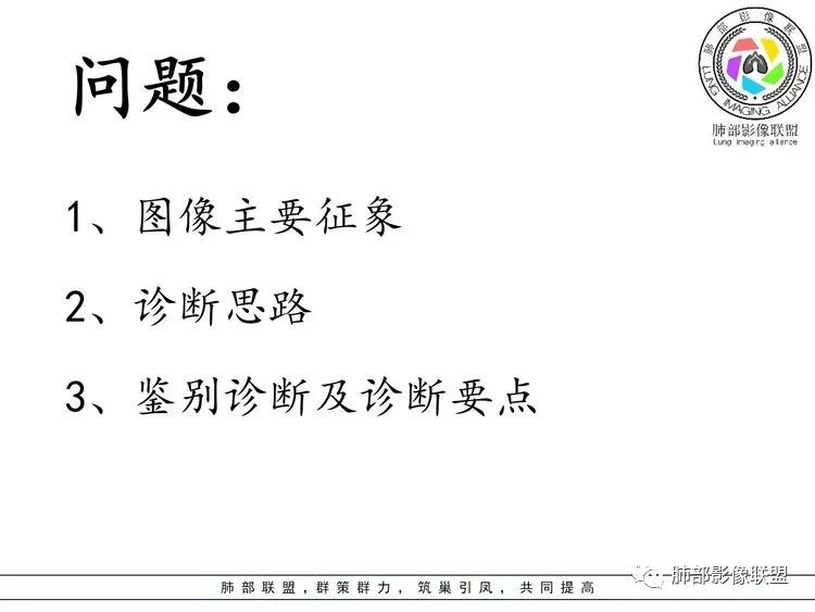 【病例】支原体肺炎-10