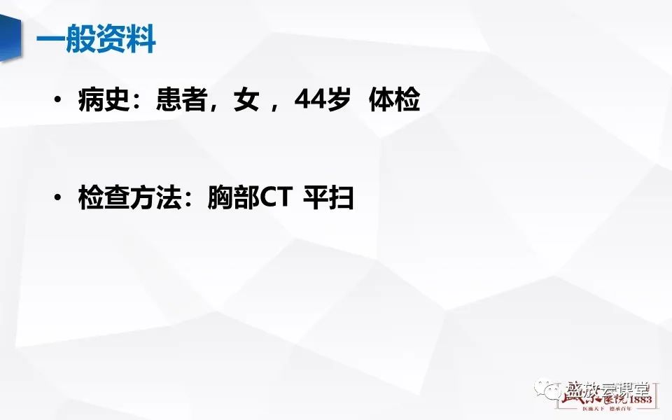 【病例】肺错构瘤 VS 肺硬化性血管瘤-3