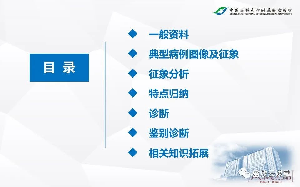 【病例】肺错构瘤 VS 肺硬化性血管瘤-2