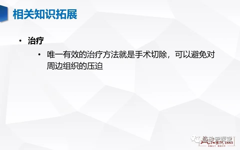 【病例】肺错构瘤 VS 肺硬化性血管瘤-19
