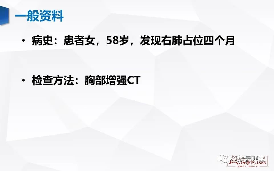 【病例】肺错构瘤 VS 肺硬化性血管瘤-20
