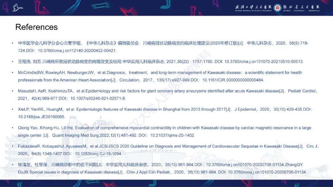 【PPT】川崎病冠状动脉病变影像诊断-26