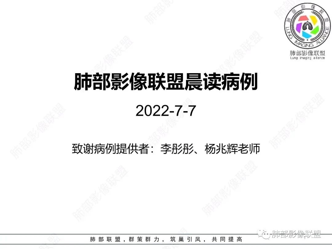 【病例】胸膜下的混合密度结节—良恶之争-1