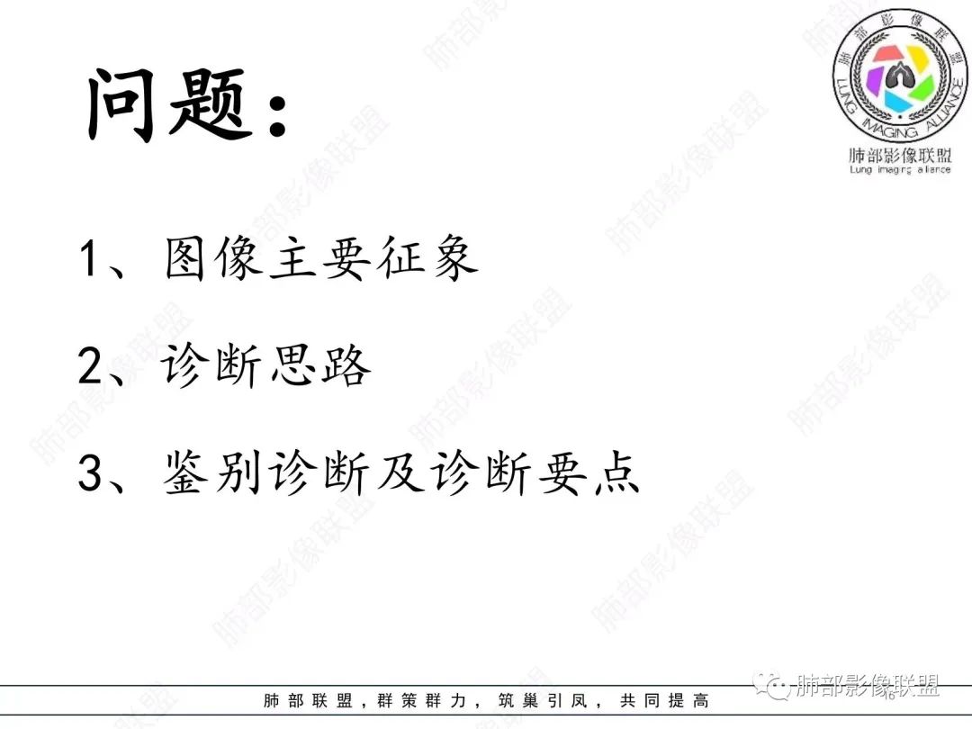 【病例】胸膜下的混合密度结节—良恶之争-16