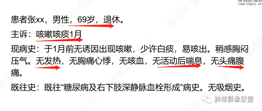 【病例】肺部这样的片状影,你是否能一锤定音?-12 【病例】肺部这样的片状影,你是否能一锤定音?-12