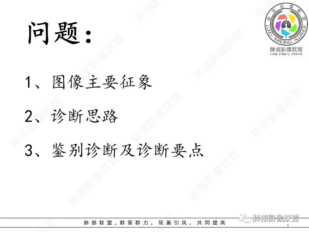 【病例】肺部这样的片状影,你是否能一锤定音?-1 【病例】肺部这样的片状影,你是否能一锤定音?-1