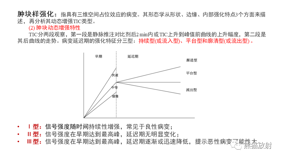 【病例】纤维囊性乳腺病伴纤维腺瘤形成 VS 乳腺增生病并间质硬化-17