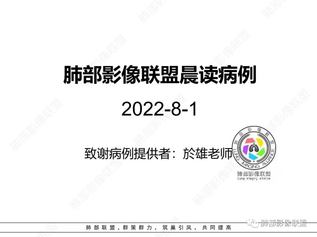 【病例】小细胞肺癌？套细胞淋巴瘤？-1