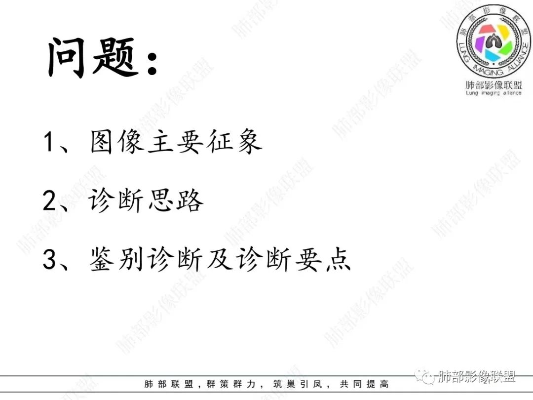 【病例】小细胞肺癌？套细胞淋巴瘤？-21