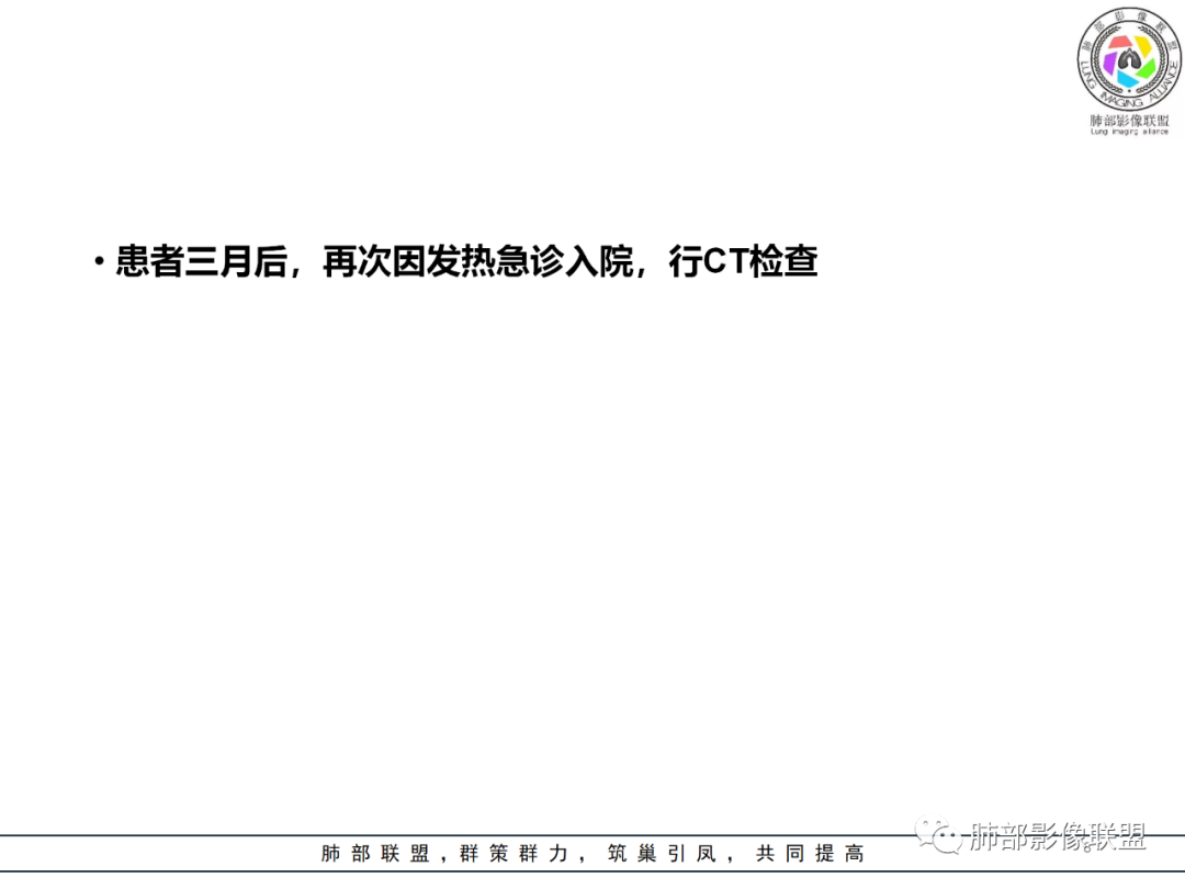 【病例】围绕中轴间质的弥漫大B淋巴瘤-8