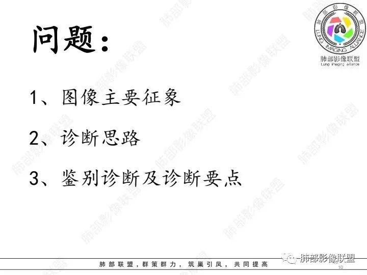 【病例】血源性金黄色葡萄球菌性肺炎1例CT影像-10