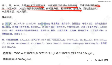 【病例】血源性金黄色葡萄球菌性肺炎1例CT影像-20