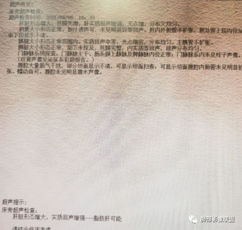 【病例】血源性金黄色葡萄球菌性肺炎1例CT影像-24