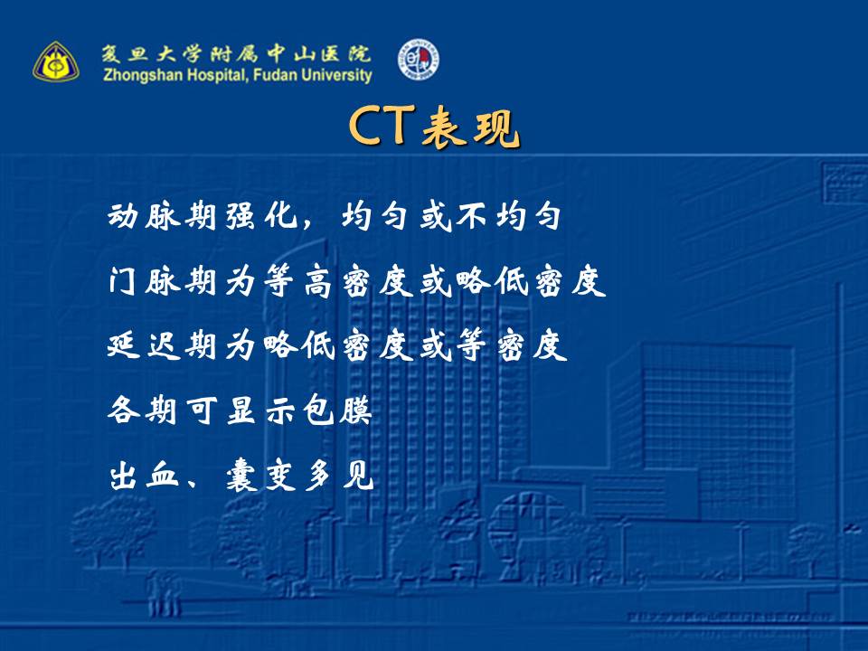 幻灯片27