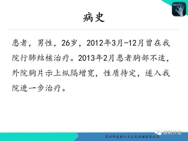 【病例】纵隔卵黄囊瘤1例CT影像表现