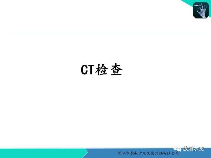 【病例】纵隔卵黄囊瘤1例CT影像表现