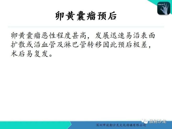 【病例】纵隔卵黄囊瘤1例CT影像表现