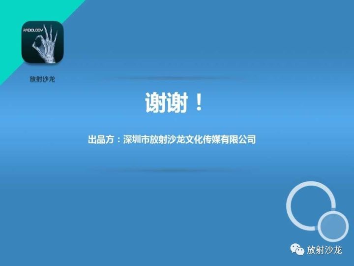 【病例】纵隔卵黄囊瘤1例CT影像表现