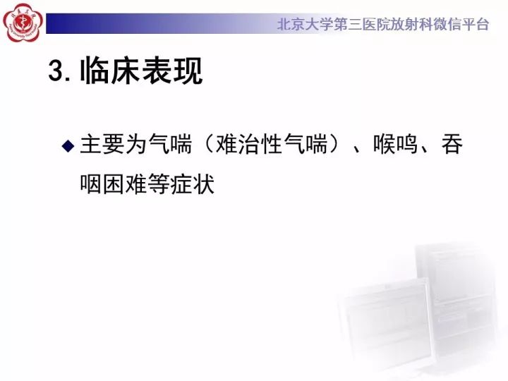 【病例】双主动脉弓畸形1例CT