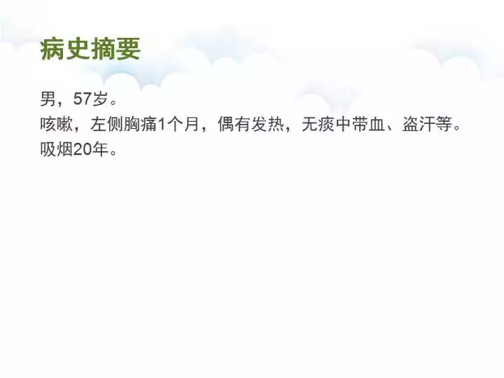 【病例】肺炎性肌纤维母细胞瘤1例CT影像表现